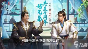 乐高蝙蝠侠3