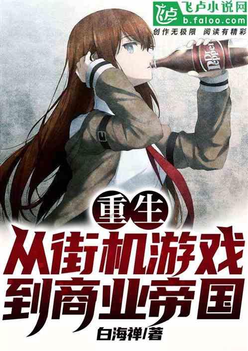 古典女神