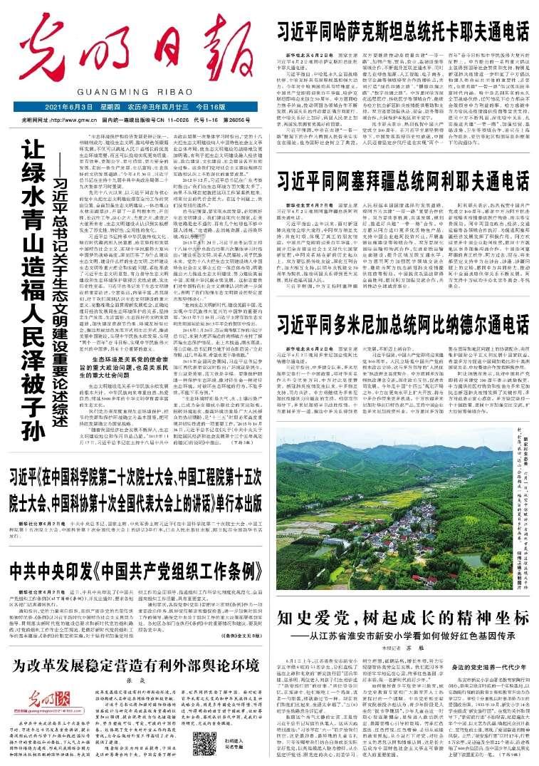 暗夜行驶者