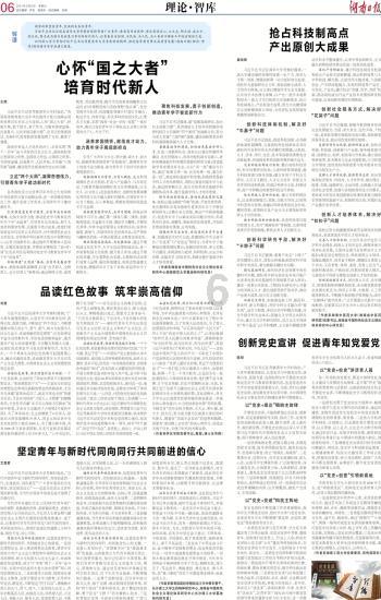 救援古代国王